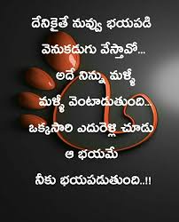 Sad quotes about life that will touch your soul & make you cry. 200 Political Telugu Ideas Telugu Inspirational Quotes Lesson Quotes Life Lesson Quotes