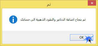 شرح تهكير المزرعة السعيدة 2018 بدون برامج download charles 4.2 1 تهكير الذهب في المزرعة السعيدة شفرات المزرعة السعيدة للكمبيوتر شرح برنامج تشارلز برنامج تشارلز لتهكير المزرعة السعيدة طريقة تهكير. Ø·Ø±ÙŠÙ‚Ø© ØªÙ‡ÙƒÙŠØ± Ù„Ø¹Ø¨Ø© Ø§Ù„Ù…Ø²Ø±Ø¹Ø© Ø§Ù„Ø³Ø¹ÙŠØ¯Ø© ÙƒÙŠÙ ØªØ­ØµÙ„ Ø¹Ù„Ù‰ Ù…Ù„Ø§ÙŠÙŠÙ† Ø§Ù„Ù†Ù‚ÙˆØ¯ ÙˆØ§Ù„Ø¯Ù†Ø§Ù†ÙŠØ± Ø§Ù„Ø°Ù‡Ø¨ÙŠØ© Ø¨Ø¶ØºØ·Ø© Ø²Ø± 2015 ØªÙ‡ÙƒÙŠØ± Ù„Ø¹Ø¨Ø© Ø§Ù„Ù…Ø²Ø±Ø¹Ø© Ø§Ù„Ø³Ø¹ÙŠØ¯Ø© ÙƒÙŠÙ ØªØ­ØµÙ„ Ø¹Ù„Ù‰ Ù…Ù„ÙŠÙˆÙ† Ø¯ÙŠÙ†Ø§Ø± ÙˆÙ†Ù‚ÙˆØ¯ Ø°Ù‡Ø¨ÙŠØ© ÙÙŠ Ø§Ù„Ù…Ø²Ø±Ø¹Ø© Ø§Ù„Ø³Ø¹ÙŠØ¯Ø©