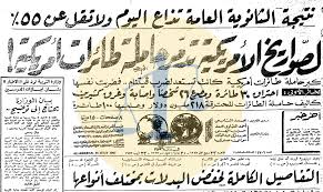 وزير الثقافة والمحافظ يلتقيان الفعاليات الثقافية في المحافظة. Ø§Ù„Ù†Ø§Ø¬Ø­ÙˆÙ† ÙÙŠ Ø§Ù„Ø«Ø§Ù†ÙˆÙŠØ© Ø§Ù„Ø¹Ø§Ù…Ø© Ù…Ù† Ø¬ÙŠÙ„ Ø§Ù„Ù†ÙƒØ³Ø© Ø§Ù„Ø¨Ù†Ø§Øª ØªØªØµØ¯Ø± ÙˆØ§Ù„Ù„ØºØ© Ø§Ù„Ø¹Ø±Ø¨ÙŠØ© Ø¨Ø¹Ø¨Ø¹ Ø§Ù„Ø¬Ù…ÙŠØ¹