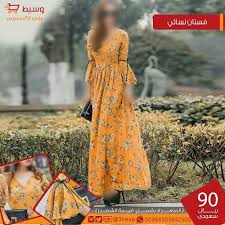 رعب نحيف حالة توازن ملابس بنات اطفال علي اكسبرس Psidiagnosticins Com