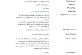 08:14 pm.أحصل على أدق المواقيت للصلاة في طنطا مع امكانية عرض المواقيت الأسبوعية والشهرية. ÙˆØ¸Ø§Ø¦Ù Ø·Ù†Ø·Ø§ Ø§Ù„Ø­ÙƒÙˆÙ…ÙŠØ© Ø§Ù„ÙŠÙˆÙ… Ø·Ù†Ø·Ø§ Ø§Ù„ÙŠÙˆÙ…