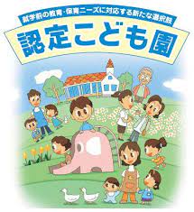 This kids drawing channel has easy d. Japanese Government S New Policy For Child Care Saekotakahashi1029
