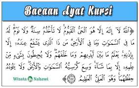 Bacaan Ayat Kursi