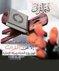 pin by um ahmad on على نهج النبوة skin care mask arabic quotes skin care