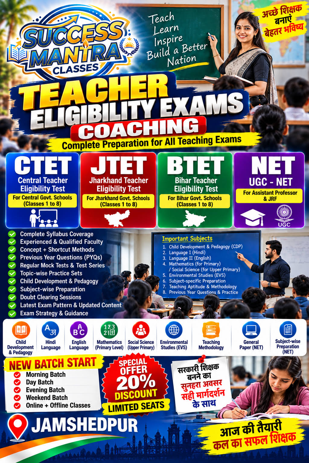 CTET JTET BTET UGC NET Coaching product image