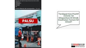 Klinik kesihatan sungai rengit telah memulakan perkhidmatan pada tahun 1966dan mempunyai 5 orang kakitangan.ia terdiri daripada penolong pegawai perubatan,jururawat kesihatan,pembantu jururawat,bidan terlatih dan attendan.pada 8 julai 1967,ia telah dirasmikan oleh menteri kesihatan. Klinik Kesihatan Ibu Dan Anak Sungai Petani