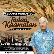 In the past he occupied the position of chairman for lembaga kemajuan pertanian muda. Mahdzir Khalid Photos Facebook