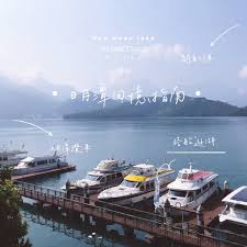 Последние твиты от 딸감 갤러리 (@gtm3xuujxxc8edh). æ—¥æœˆæ½­æ°'å®¿ è—å¤©æ°´ç£æ—…å®¿ æ—¥æœˆæ½­å¥—ç¥¨èˆ¹ç¥¨å„ªæƒ 