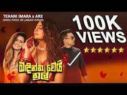 Download new or old hindi songs, bollywood songs, english songs, sinhala songs, tamil songs, telugu songs & more from sindulanthaya.com. Dulan Arx Reverbnation