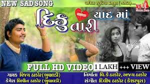 .download, special mp3 songs in high quality 320kbps 192kbps 128 kbps 64kbps free songs download, pagalworld, djsathi, wave music, djsathi.in. Teri Yaad Me Ro Raha Hu Download