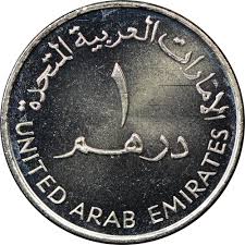 The subunit of the dirham is the fils: United Arab Emirates Dirham Km 6 2 Prices Values Ngc