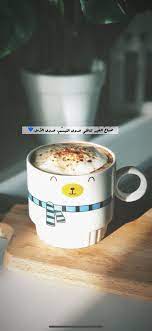 coffee beautiful morning coffee tableware