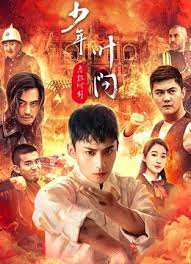 The turbulence of jing wu. Fist Of Legend Watch Online Iqiyi