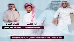 احمد الخضر 21 يونيو 2017. Ø§Ù„Ø´Ø§Ø¹Ø± Ø§Ø­Ù…Ø¯ Ø¹Ø¨Ø¯Ø§Ù„Ù„Ù‡ Ø¨Ø¬Ø§Ø¹ Ø§Ù„Ø´Ø§Ø¹Ø± Ø§Ø­Ù…Ø¯ Ø¹Ø¨Ø¯Ø§Ù„Ù„Ù‡ Ø¨Ø¬Ø§Ø¹ OÂªou Usu O U O O O O O Ou O Ø¹Ù‚ÙŠÙ„Ø© ØµØ§Ù„Ø­ ÙŠØ³ØªØ¹ÙŠÙ† Ø¨ÙØ±Ù†Ø³Ø§ Ù„Ø¯Ø¹Ù…Ù‡ ÙÙŠ Ø§Ù„ÙˆØµÙˆÙ„ Ø¥Ù„Ù‰ Ù…Ù†ØµØ¨ Ø±Ø¦ÙŠØ³ Ø§Ù„Ù…Ø¬Ù„Ø³ Ø§Ù„Ø±Ø¦Ø§Ø³ÙŠ Sokunemiruka