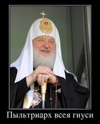 УПЦ КП будет молиться за патриарха Варфоломея, - решение синода - Цензор.НЕТ 3431