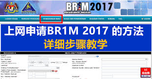Br1m 2017 status permohonan br1m kelompok 2 dijangka sudah selesai tehpanas. E Br1m 2017 Kelompok 2 Jalan Moren