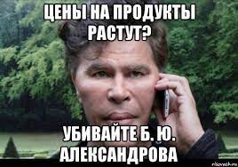 Мемы (Мемосы, мемасы, мемосики, мемесы) :: шутка / смешные картинки и  другие приколы: комиксы, гиф анимация, видео, лучший интеллектуальный юмор.