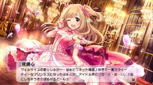 しゅ が は ssr