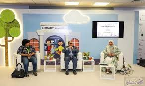 معرض Children S Book Writers Children S Books Book Writer