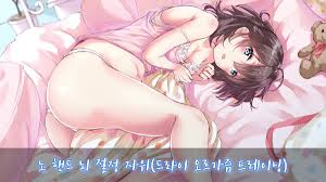 PC딸 - Twitter Hashtag | Sotwe