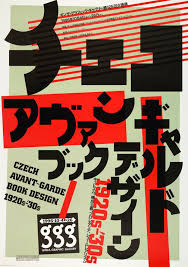 Japanese Exhibition Poster Czech Avant Garde Book Design Kouga Hirano 1996 Gurafiku Japanese Graphic Design Book Design Exhibition Poster Japanese Graphic Design