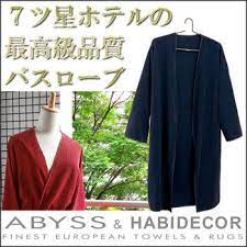 楽天市場 バスローブ 綿100 abyss habidecor アビス ハビデコール swim harukanatumi レディ 綿 ファッション