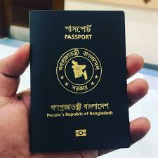 E passport vs mrp passport bangladesh review ই প সপ র ট এব এম আর প প সপ র ট এর মধ য প র থক য. Asive Chowdhury Stayhomesavelife On Twitter Epassport Of Bangladesh Got It Today Epassport Digitalpassport Identity Dhaka Bangladesh Passportholder Digitalpassportofbangladesh Peoplesrepublucofbangladesh Bangladeshgovernment