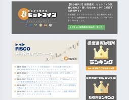 今回は、twitterで仮想通貨の情報を収集するならフォロー必須の著名人を10人チョイスしてみました。 これから仮想通貨を始めようと考えている方も必見の記事 8 仮想通貨界隈の著名人8 ニシノカズ. æ—¥æœ¬æœ€å¤§ç´šã®åˆå¿ƒè€…å'ã'ä»®æƒ³é€šè²¨æƒ…å ±ã‚µã‚¤ãƒˆ ã‚¼ãƒ­ã¯ã˜ ã®ãƒ•ã‚£ã‚¹ã‚³ä»®æƒ³é€šè²¨ãƒ‹ãƒ¥ãƒ¼ã‚¹ãŒãƒªãƒ‹ãƒ¥ãƒ¼ã‚¢ãƒ« æ ªå¼ä¼šç¤¾kcaboã®ãƒ—ãƒ¬ã‚¹ãƒªãƒªãƒ¼ã‚¹