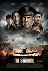 The Bombing 2018 Movie Poster The Bombing The Upcoming Action Adventure Movie Directed By Xiao Fen Action Adventure Movies Adventure Movies Movie Posters