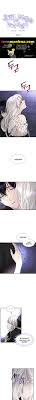 I Lost the Leash of the Yandere Male Lead - Chapter 4 - Kun Manga