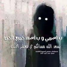 المَيْعَة أو عَسَل اللُبْنَى أو عَسَل الرُومَان أو لُبْنَى الرُهْبَان (لأن الرهبان كثيرًا ما يبخّرون بها الكنائس والهياكل) أو الأَصْطُرَك (من اليونانية: Ø¨Ø®ÙˆØ± Ø§Ù„ÙƒÙˆÙƒØ¨ Ø²Ø­Ù„ Ø¨Ø®ÙˆØ± ØµÙˆÙ„Ø¬Ø§Ù† Ø§Ù„Ù…Ø­Ø§Ø±Ø¨ÙŠÙ† Ø¶Ø¯ Ø£Ø´Ø±Ø§Ø± Ø§Ù„Ø¬Ø§Ù† Facebook