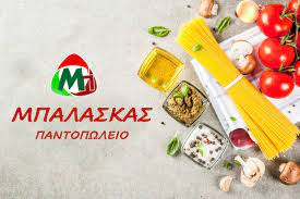 Πωλητρια, ζητείται υπάλληλος γραφείου, νεες θεσεις εργασιας και ακόμη περισσότερα στο indeed.com. Pantopwleio Mpalaskas Home Facebook