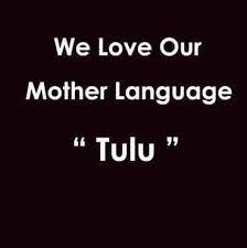 Beauty Of Tulunad Sur Twitter We Love Our Mother Language Tulu Tulu Language Is One Of The Five Dravidian Languages Of South India Others Being Tamil Telugu Kannada The 2001 india census reported 1.72 million tulu speakers, though tigrinya (ትግርኛ) is a member of the ethiopic branch of semitic languages with about 6 million speakers mainly in the tigre region of ethiopia and. twitter