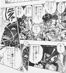 Start by marking 岸辺露伴は戯れない 短編小説集 (jump j books: ã ãŒæ–­ã‚‹ ãƒžãƒ³ã‚¬ãƒ¡