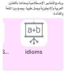 pin by jj on my saves learning websites programming apps study apps