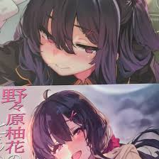 Amazon.co.jp: コミケ104 C104 LAMINARIA 新刊セット しおこんぶ 野々原柚花のヒミツのハイシン E : おもちゃ