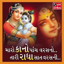 Ami Joshi: albums, songs, concerts