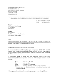 Institut perguruan persekutuan pulau pinang began as the penang teacher's training. Surat Keluar T3ps Ipg Kpp Kebenaran Kertas Kerja