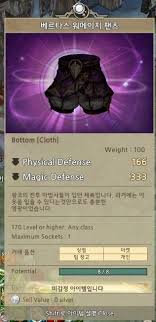 Tree of savior walkthrough and guide for pc (steam). Random Ramblings Of A Random Guy Detailed Guide On New Item Identification System