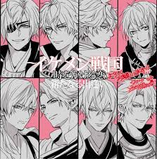 Shiro Yamada Ikemen Sengoku Awesome Anime Cool Anime Guys Samurai Love Ballad Party