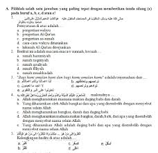 Kumpulan soal ukk / uas smp kelas 7 semester 2/ genap ktsp dan k 13 berikut adalah cuplikan dari soal uas pai kls 7 sms 2 sebagai gambaran saja, adapun soal lengkapnya silahkan unduh saja, dengan cara klik tombol download yang ada pada akhir tulisan ini. Contoh Soal Akm Smp Pai Id Revisi