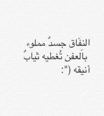 pin by nada z on كلمات words inspirational quotes about success words quotes mood quotes