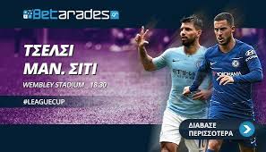 Μάντσεστερ σίτι και τσέλσι διασταυρώνουν τα ξίφη τους, το σάββατο (29/5) στο πόρτο στον τελικό του champions league, με έπαθλο το τρόπαιο της κορυφαίας διασυλλογικής διοργάνωσης. Tselsi Mantsester Siti 24 02 Prognwstika Analysh Statistika Premier League Sports Baseball Cards