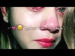We did not find results for: Ù…Ù‚Ø§Ø·Ø¹ Ø§Ù†Ø³ØªÙ‚Ø±Ø§Ù… Ø­Ø²ÙŠÙ†Ù‡ Ø±Ù…Ø²ÙŠØ§Øª Ø¨Ù†Ø§Øª ÙƒÙŠÙˆØª 2019