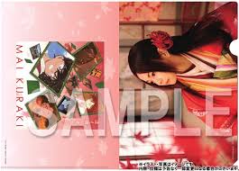 • 倉木麻衣ヒットソングメドレー mai kuraki hit songs medley (1999~). Cdjapan Togetsukyo Kimi Omou Case Closed Edition Mai Kuraki Cd Maxi