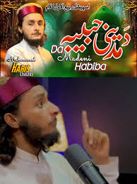 دا هر چا مددگار