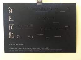 pin by tzu chi lee on b collection contemporary dance cards against humanity fourth wall