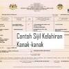 Permohonan ini juga boleh dibuat dengan mengisi borang permohonan yang boleh didapati di pejabat kebajikan masyarakat daerah. 1