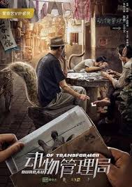 Fastdrama Me Watch Drama Online And Download Free In Hd Quality With English Subtitles Dramas Online Watch Drama Online Watch Drama