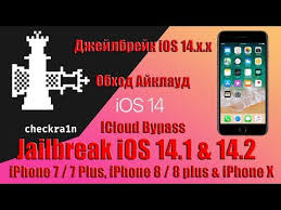 Jailbreak Ios 14 1 14 2 Na Iphone 7 7 Plus Iphone 8 8 Plus Iphone X Obhod Aktivacii Icloud Youtube Games